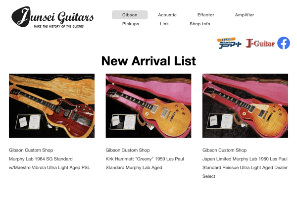 Gibson Custom Shop of Junsei Guitars